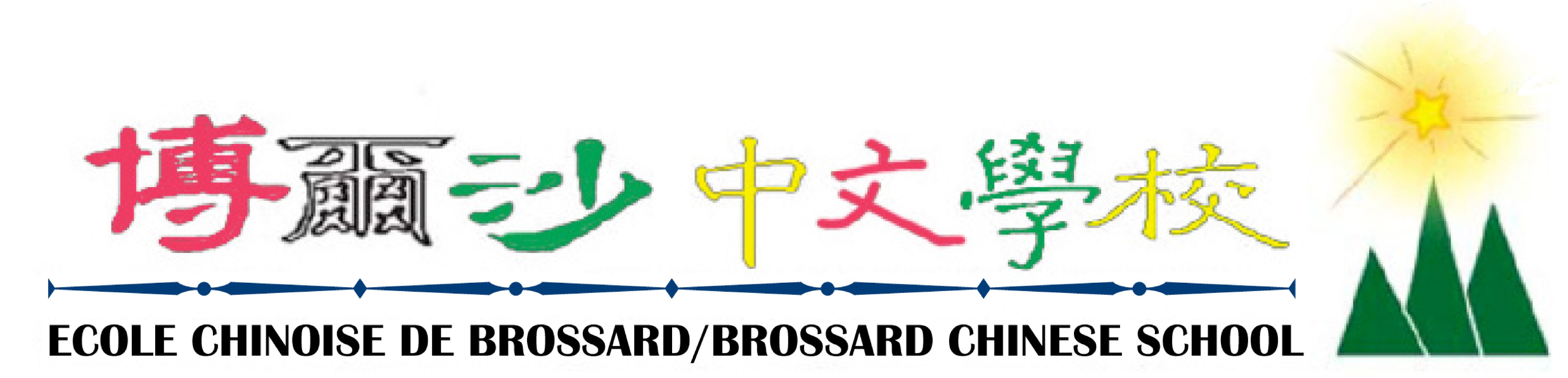 Chinese School